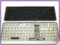 Клавиатура для HP ENVY 17 17-3000, 17-3200, 17t-3000, 17t-3200 Series ( RU Black с подсветкой, без рамки).
