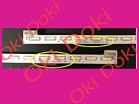 Набір світлодіодних лінійок SLED RF-AC550C14-5002L-01 RF-AC550C14-5002R-01 FOR 55Q1F / 55Q2F 55Q1FU/55Q2FU 605 MM 100leds 