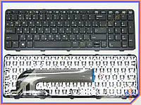 Клавиатура для HP ProBook 450 G0, G1 G2, 455 G0 G1 G2, 470 G0 G1 G2 ( RU Black с рамкой)