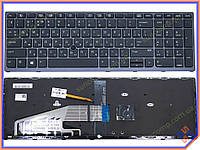 Клавиатура для HP ZBook 15 G3, 15U G3, 17 G3 ( RU Black з Рамкою і підсвічуванням). Оригінал.