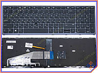 Клавиатура для HP ZBook 15 G3, 15U G3, 17 G3 ( RU Black с Рамкой и подсветкой). Оригинал
