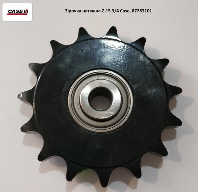 87283101 Звездочка натяжная 15 зубов, 87283101 звездочка case 5088