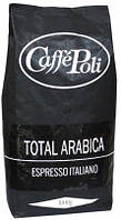 Акция! Caffe Poli 100% Total Arabica кофе в зернах, Италия 1кг