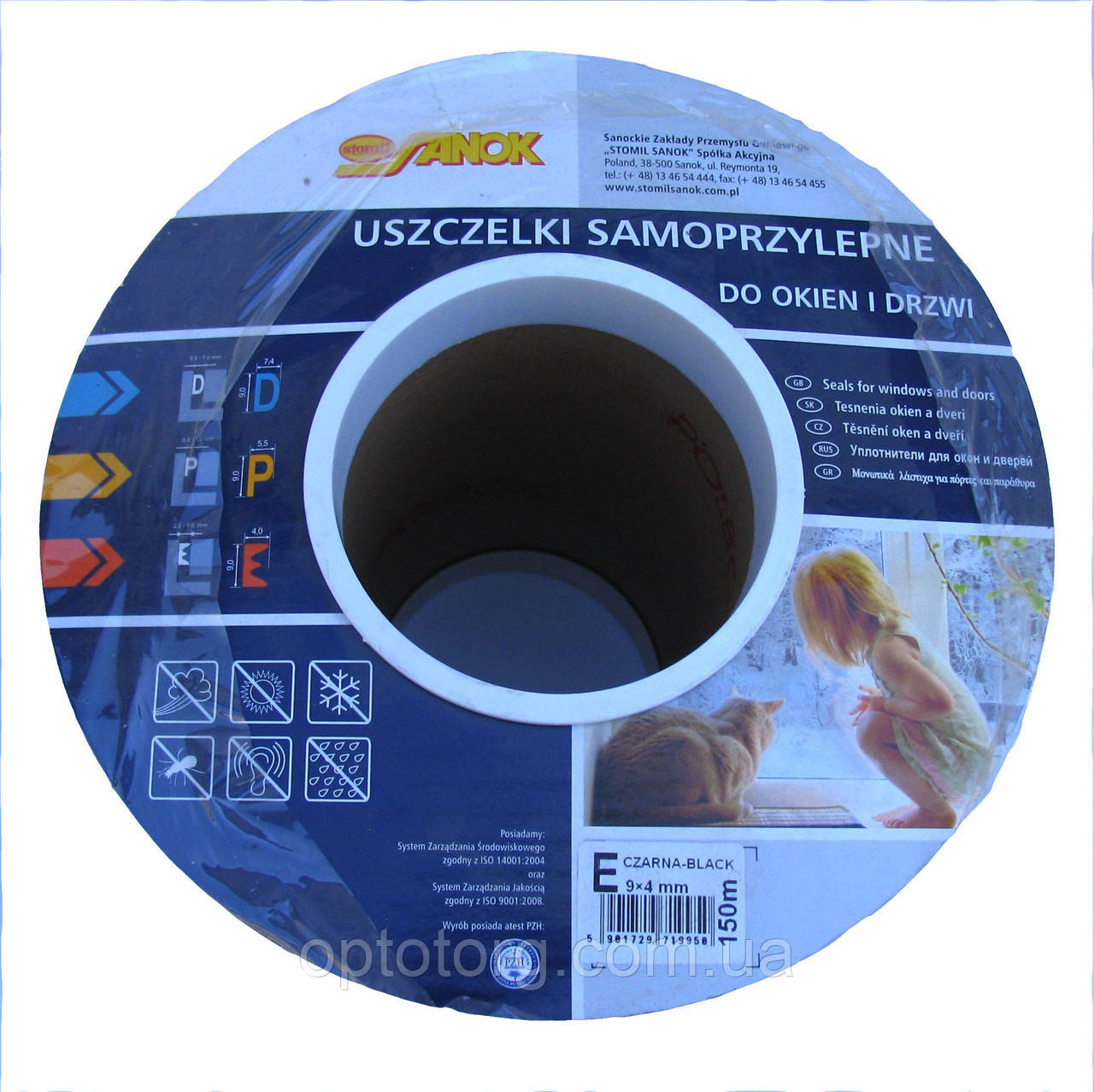 Уплотнитель  Е 9*4 Бежевый  Sanok Польша 125м