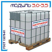 Рідке скло натрієве ГОСТ 13078-81: щільність 1,40÷1,44, модуль 3,0÷3,5