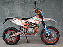 GEON TERRAX 250 CR (19/16) PRO 2020, фото 5
