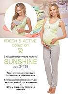 Пижама для беременных и кормящих Sunshine 24138, Мамин дом, размер 44