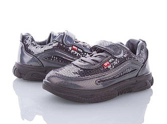Кросівки BBT Kids 17 Gun 32р