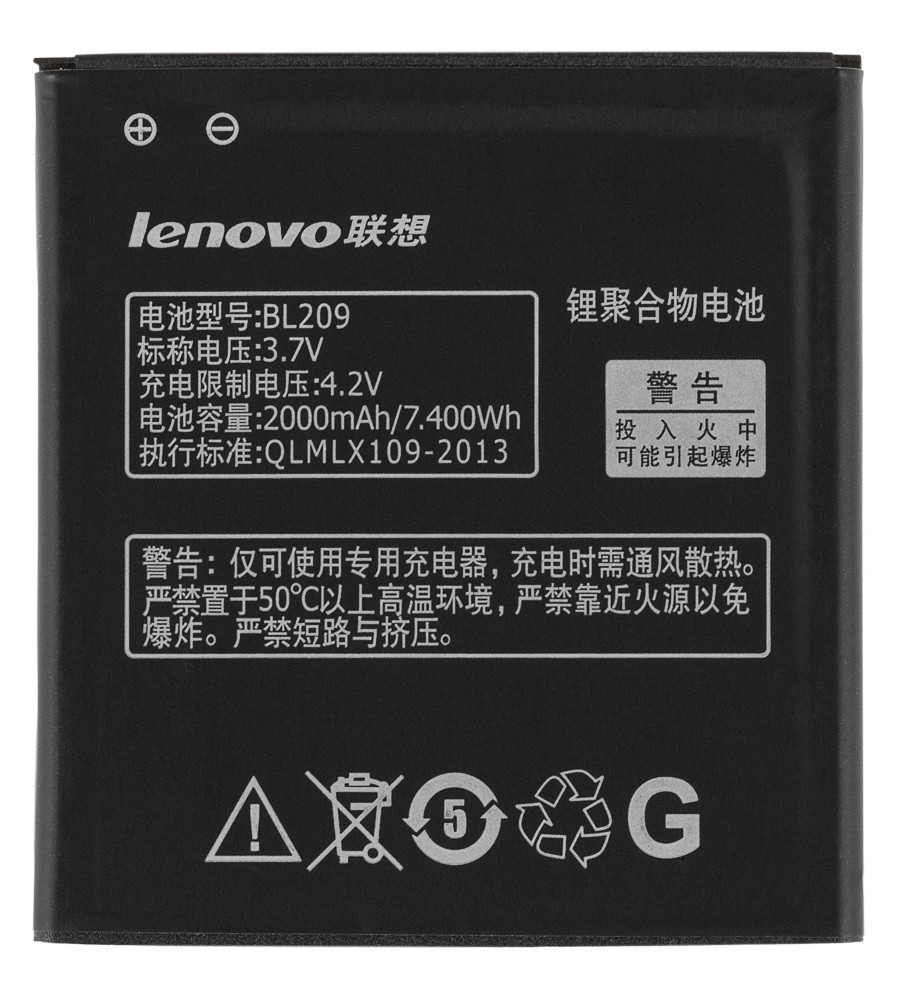 Акумулятор BL209 (Li-ion 3.7v 2000mAh) для мобільного телефону Lenovo A378T, фото 1