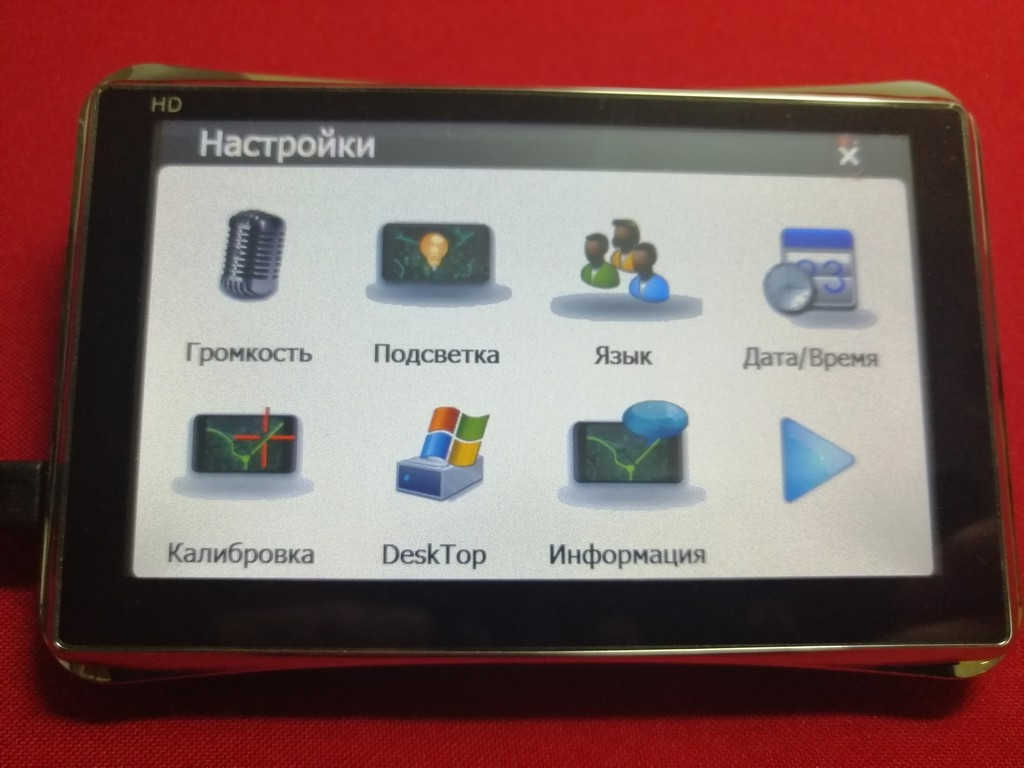 Навигатор GPS Navitel 5007(Дисплей 5"/8GB/Windows CE 6.0) (ID.