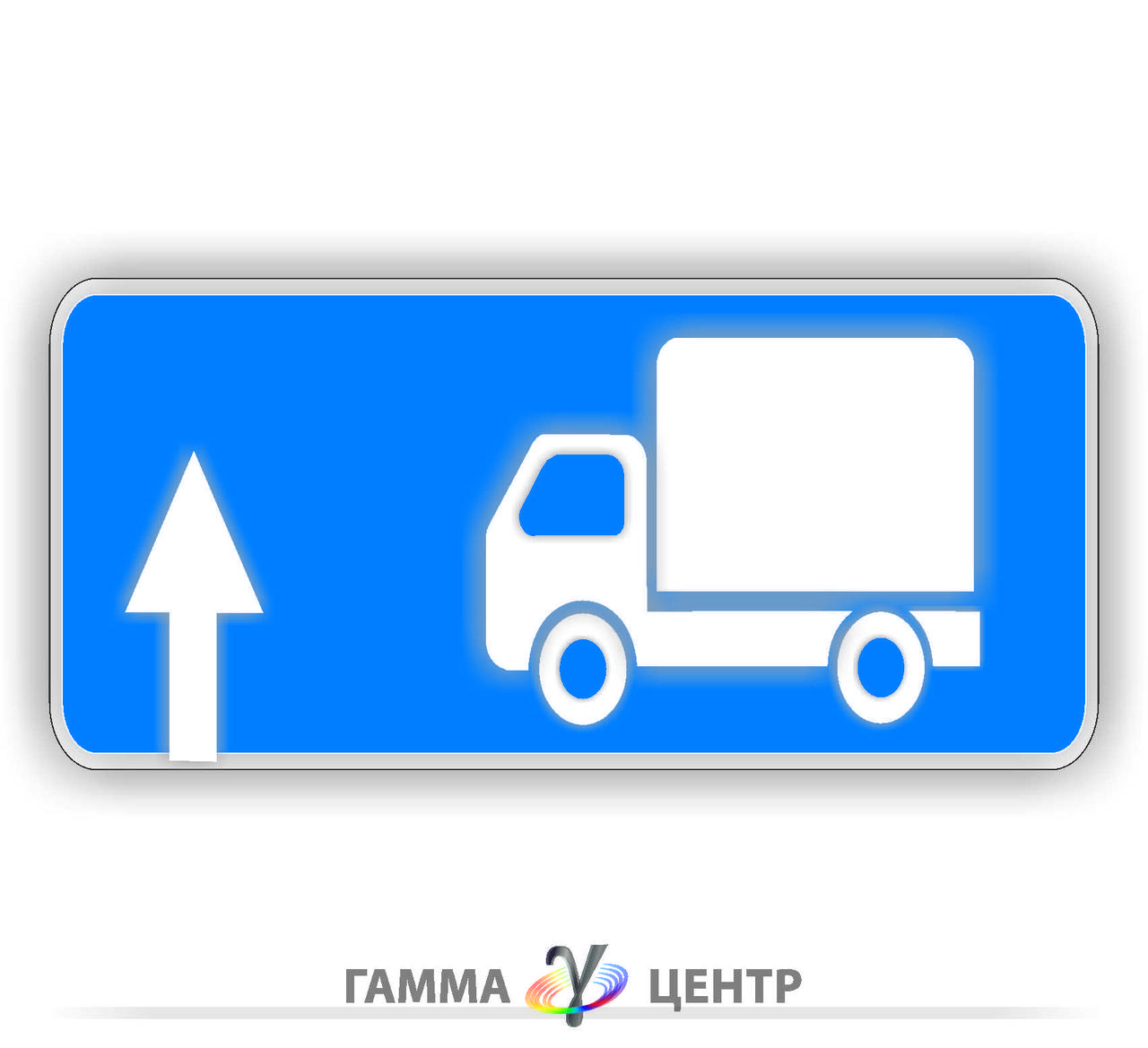 Дорожній знак 5.31.1 Напрямок руху вантажних автомобілів