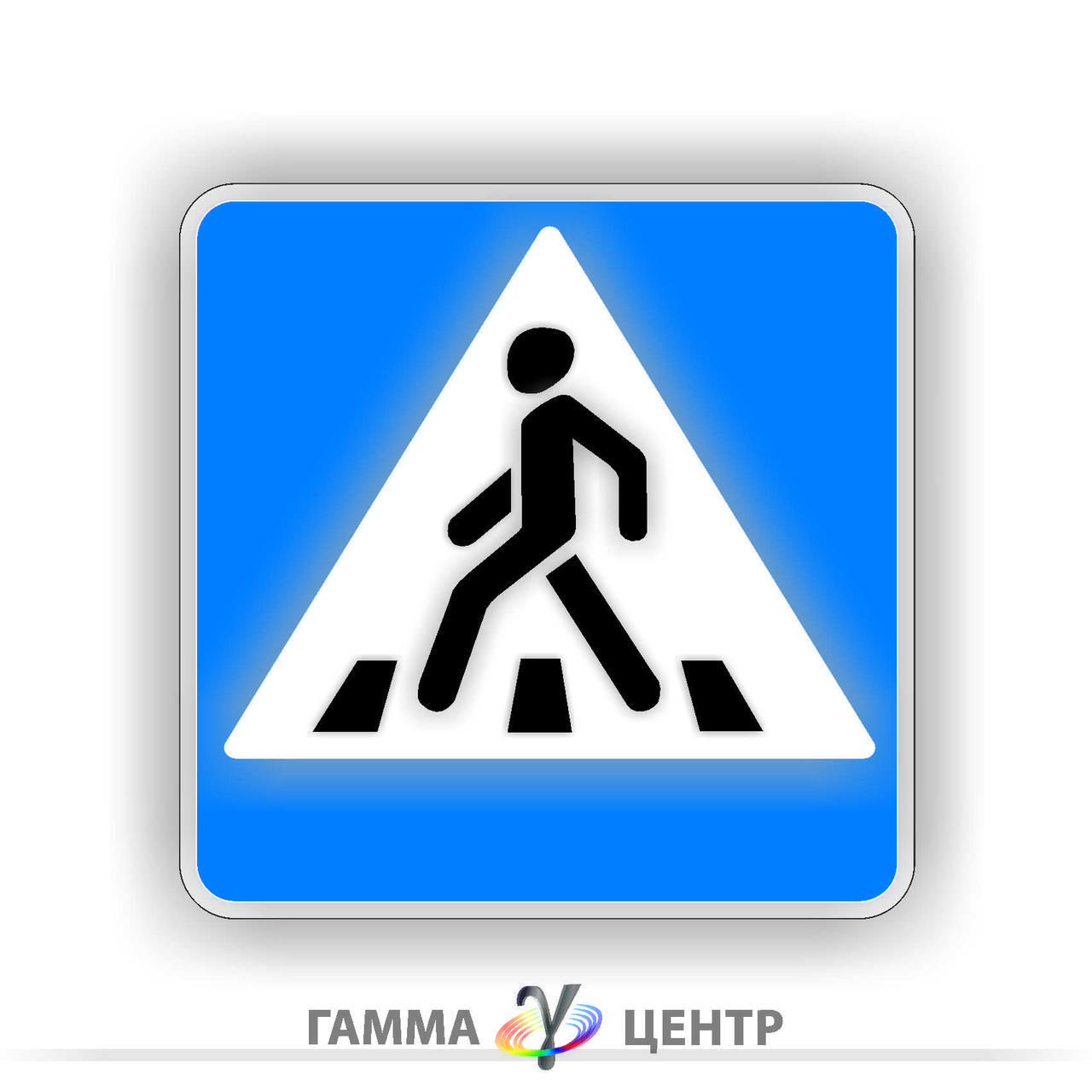 Світловідбивна наклейка (маска) дорожнього знаку 5.38.1 Пішохідний перехід