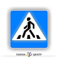 Не світловідбивна наклейка (маска)  дорожнього знаку 5.38.1 Пішохідний перехід