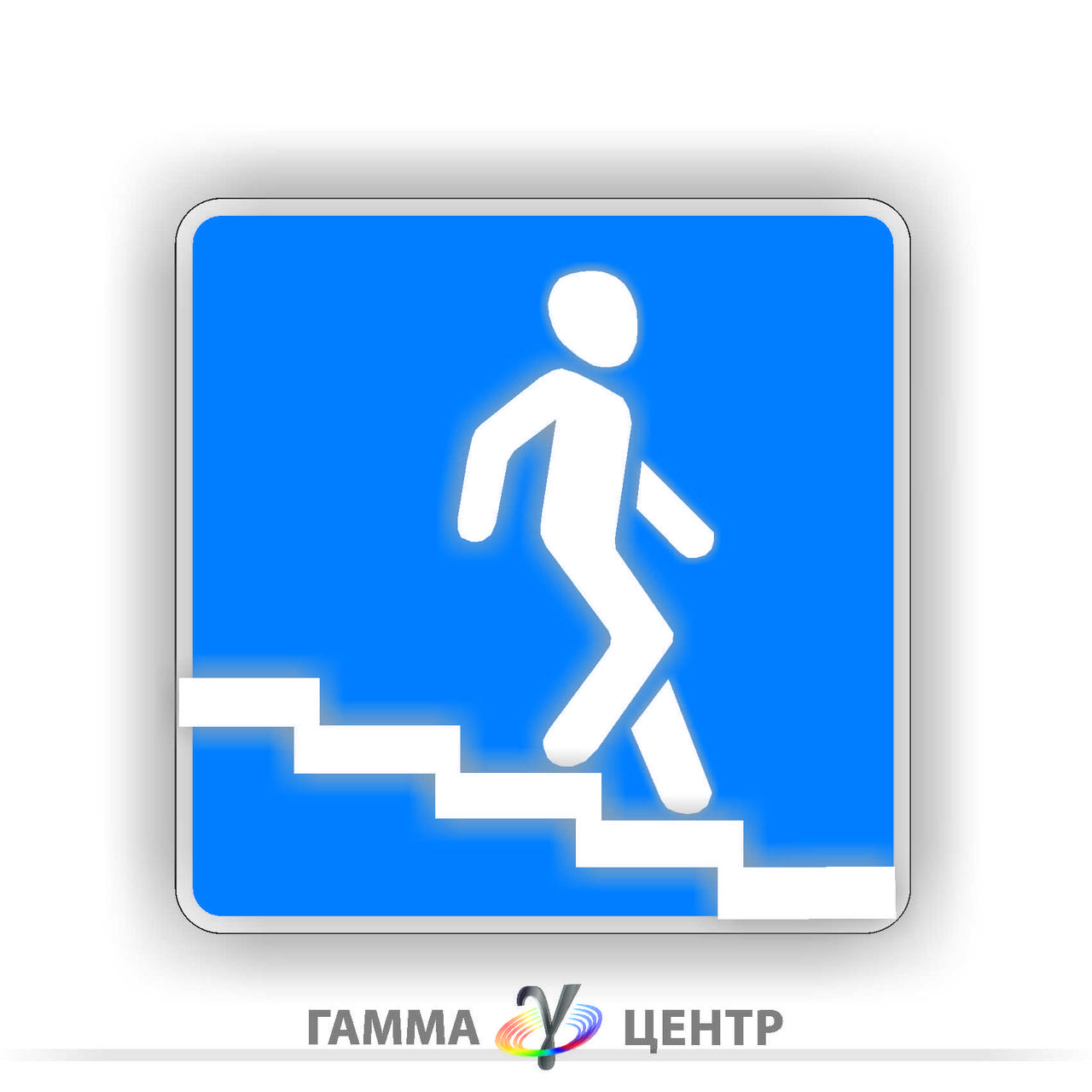 Світловідбивна наклейка (маска) дорожнього знаку 5.40.2 Пішохідний перехід, фото 1