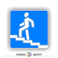 Не світловідбивна наклейка (маска)  дорожнього знаку 5.41.1 Пішохідний перехід