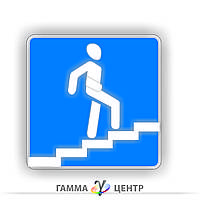 Не світловідбивна наклейка (маска)  дорожнього знаку 5.41.2 Пішохідний перехід