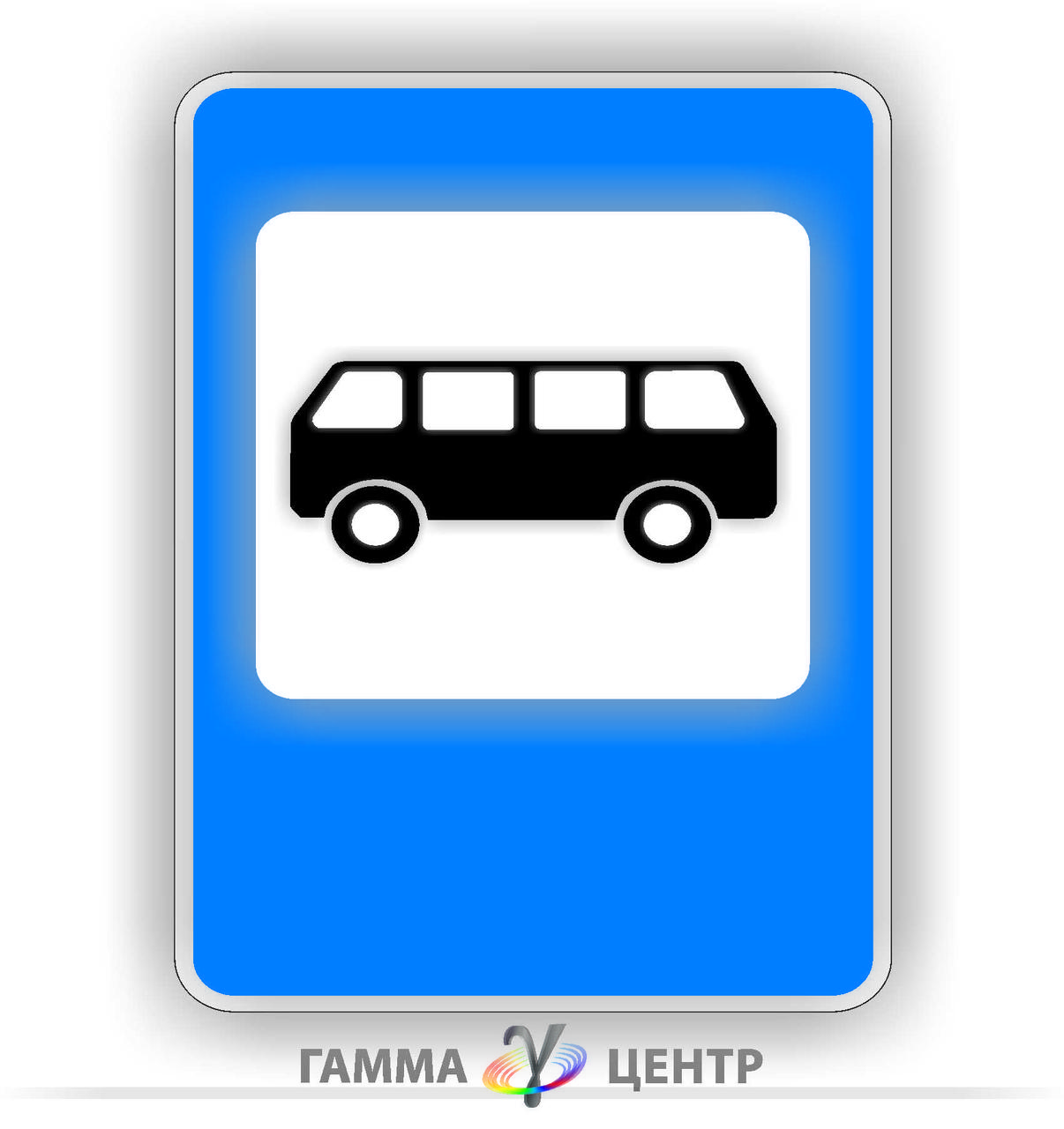 Не світловідбивна наклейка (маска) дорожнього знаку 5.45.1 Пункт зупинки автобуса, фото 1
