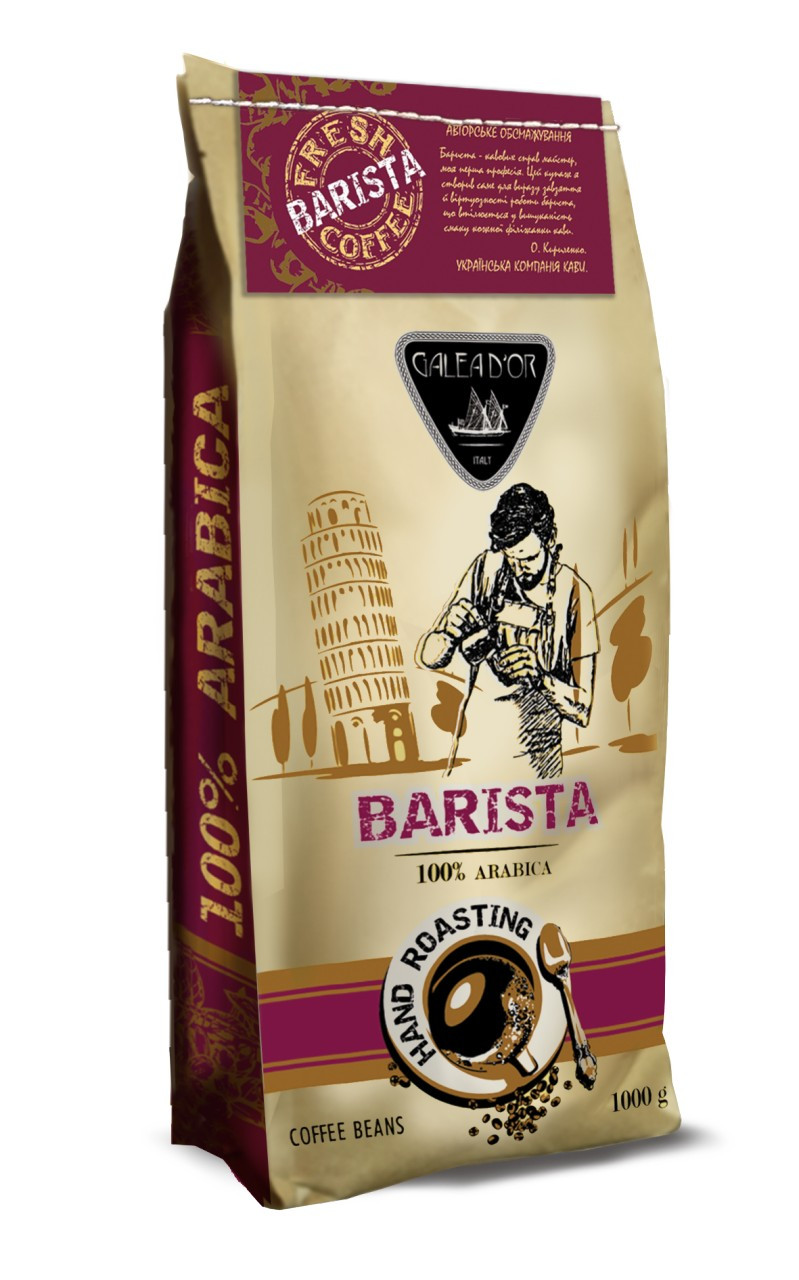 Кава в зернах "GALEADOR BARISTA 100% арабіка" Авторський купаж, 100/0, 1кг