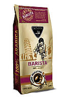 Кофе в зернах "GALEADOR BARISTA 100% arabica" Авторский купаж, 100/0, 1кг