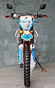 GEON TERRAX 250 CB (19/16) PRO 2020, фото 3