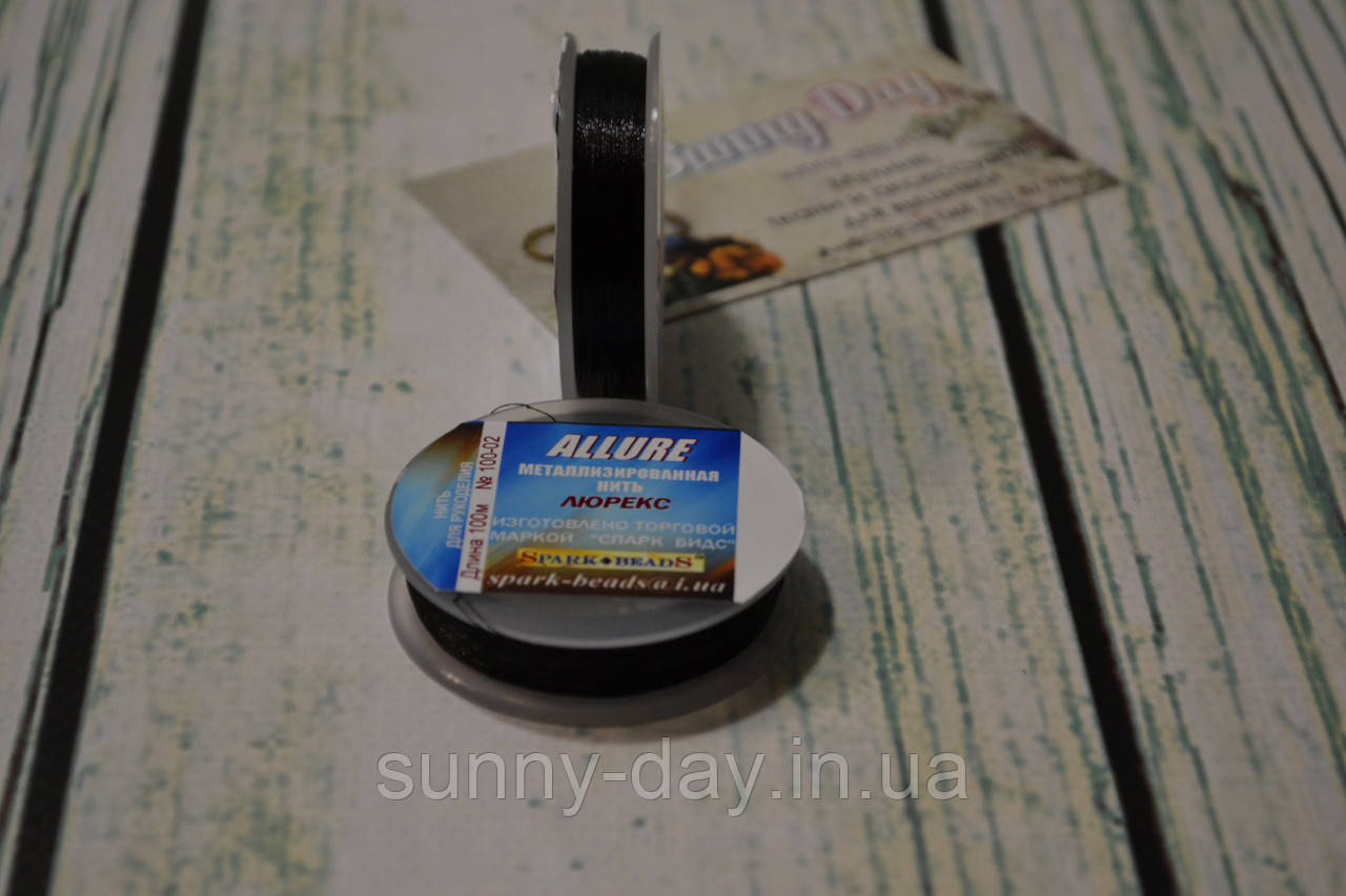 Люрекс ALLURE (кругла металізована нитка), колір чорний, фото 1