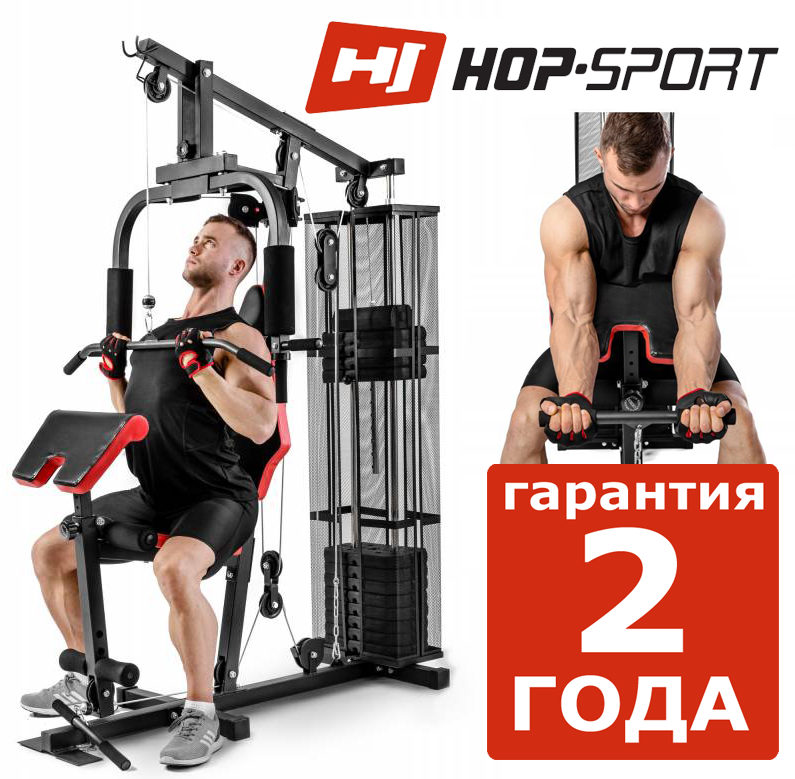 Сильна станція Hop-Sport HS-1044K фітнестанція, мультистанція, Для м'язів грудей, рук, ніг, спини