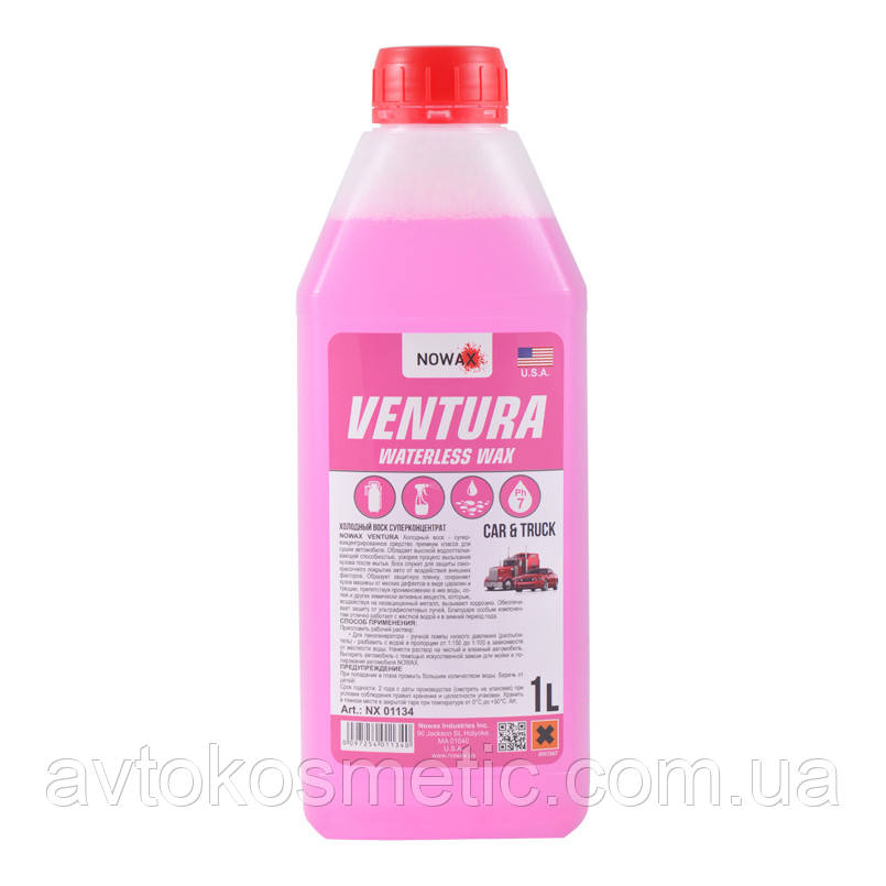 Холодний віск Ventura NOWAX (NX01134) 1 л. Уцінка!, фото 1