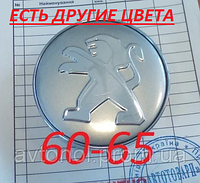 Колпачки на диски Peugeot 60*65