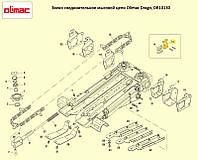 Звено соединительное мысовой цепи Olimac Drago DR10130