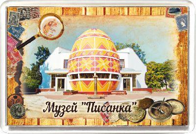 Акриловий Магніт Коломия "Музей писанки" 50х75 мм, фото 1