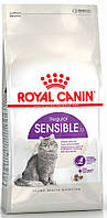 Royal Canin (Роял Канин) Sensible для котов до 7 лет с чувствительной пищеварительной системой, 10 кг