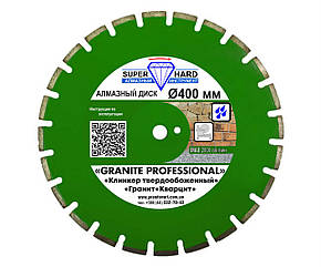 Алмазний диск SUPERHARD GRANITE PROFESSIONAL" Ø 400 мм