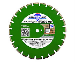 Алмазний диск SUPERHARD GRANITE PROFESSIONAL" Ø 2000 мм