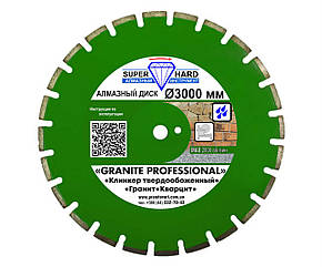 Алмазний диск SUPERHARD GRANITE PROFESSIONAL" Ø 3000 мм