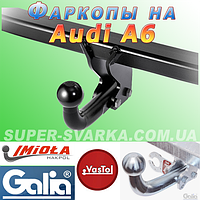 Фаркоп (причіпний) на Audi A6