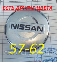 Колпачки на диски Nissan 57-62