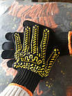 Трикотажні рукавички з ПВХ точкою в'язані щільні Корона
