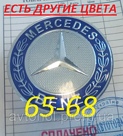 Колпачки на диски Mercedes 65*68