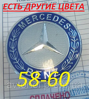 Ковпачки на диски Mercedes 58*60