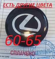 Колпачки на диски Lexus 60*65