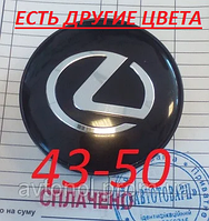 Колпачки на диски Lexus 43*50