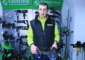 Штроборез Eibenstock EMF 125