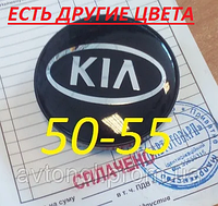 Колпачки на диски Kia 50*55