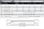Дуги з упорами Thule Wingbar Edge Fixed&Flush розмір L 976мм (2шт) black 9593B, фото 7