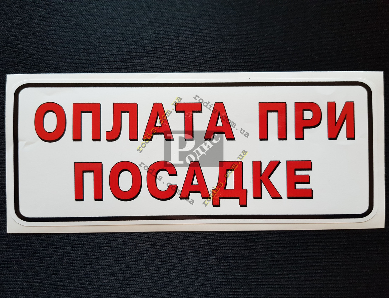 Правила поведения пассажиров в такси: куда садиться в такси по этикету