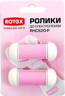 Насадка для пилочки ROTEX RHC-520-P ролик для электропемзы