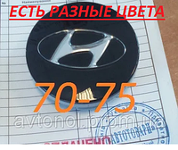 Колпачки на диски Hyundai 70*75