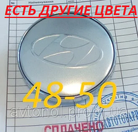 Колпачки на диски Hyundai 48*50