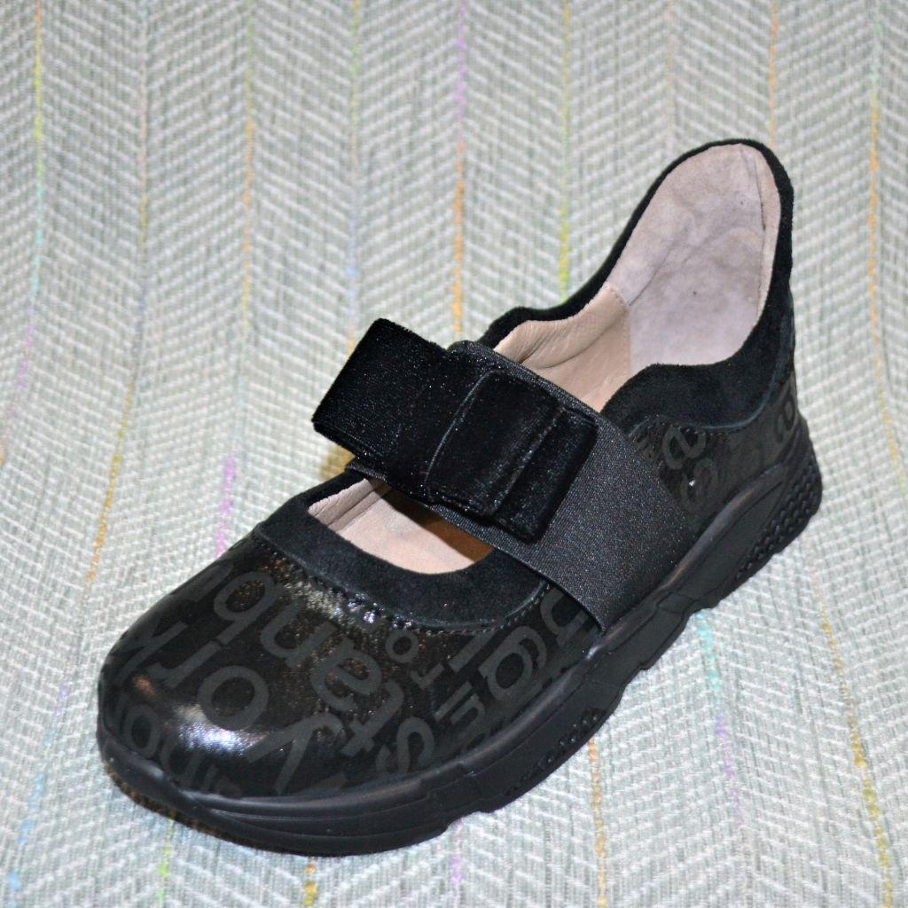 Туфлі дівчинці на гнучкій підошві, Belali (код 0615) розміри: 33-36