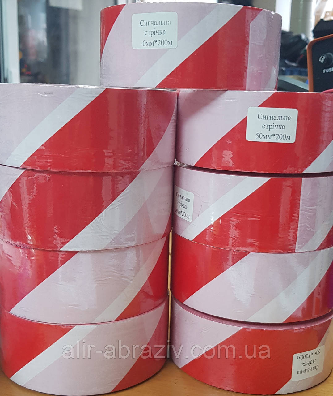 Сигнальна стрічка 200 м.